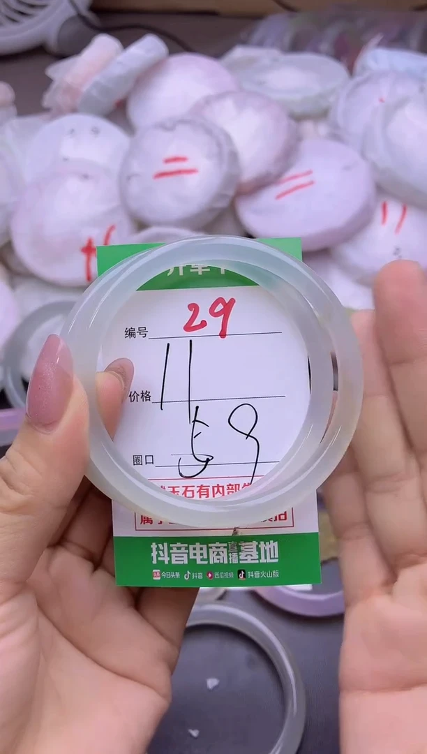 玛瑙/玉髓手镯未镶嵌29