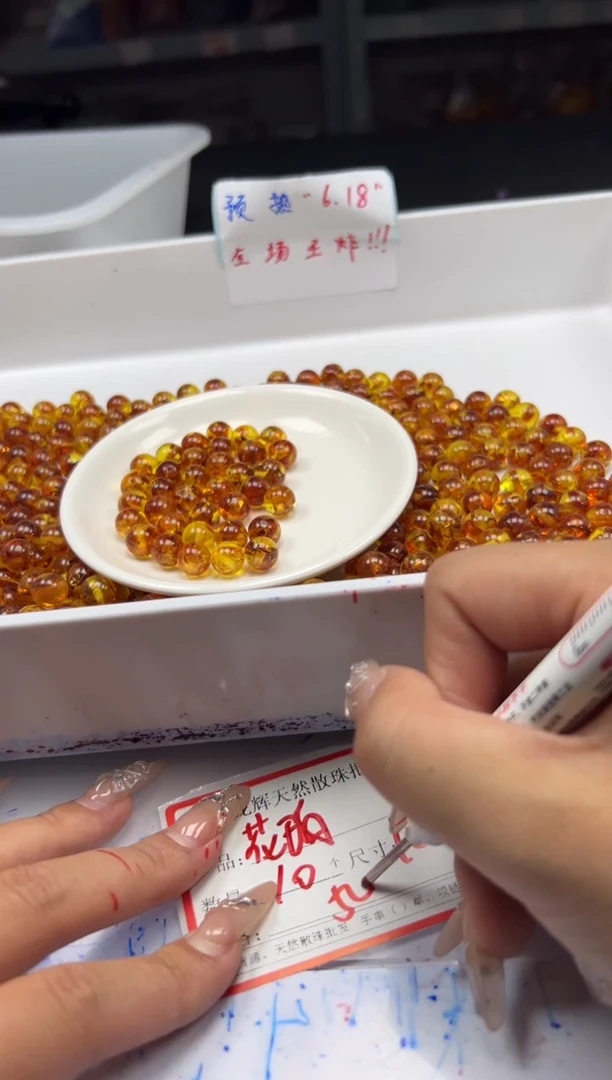 未镶嵌颈饰蜜蜡w2338花珀10mm*10颗