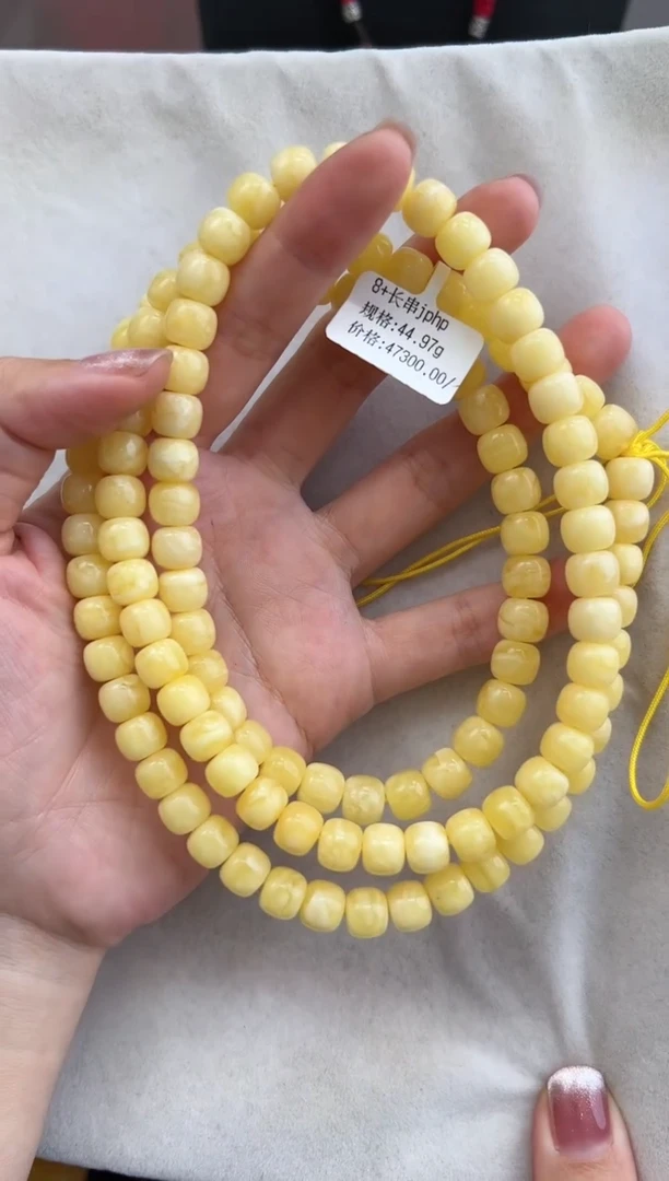 【闪购商品】琥珀裸石未镶嵌10121299-项链