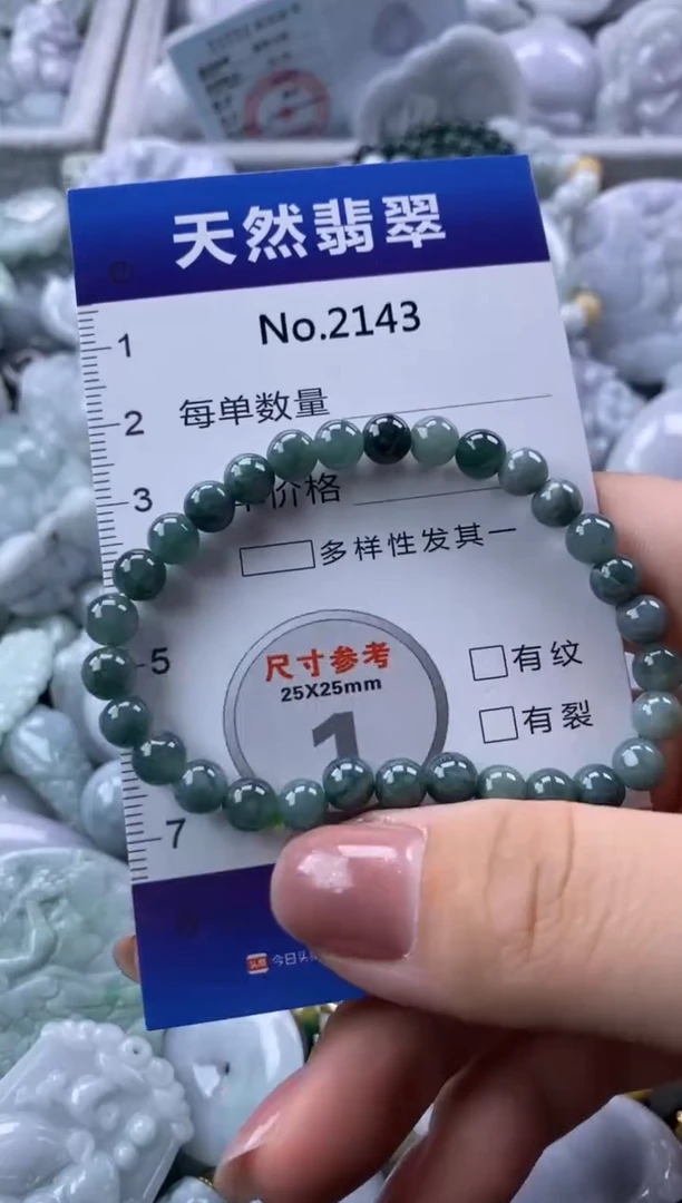 翡翠未镶嵌颈饰缅甸A货翡翠2143