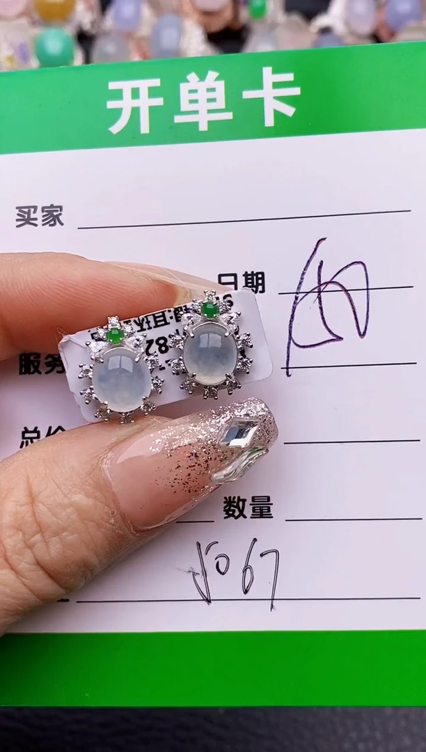 【闪购商品】翡翠戒指银S925镶嵌5067