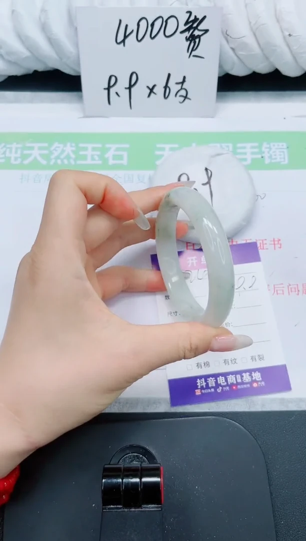 石英质玉手镯未镶嵌24/60