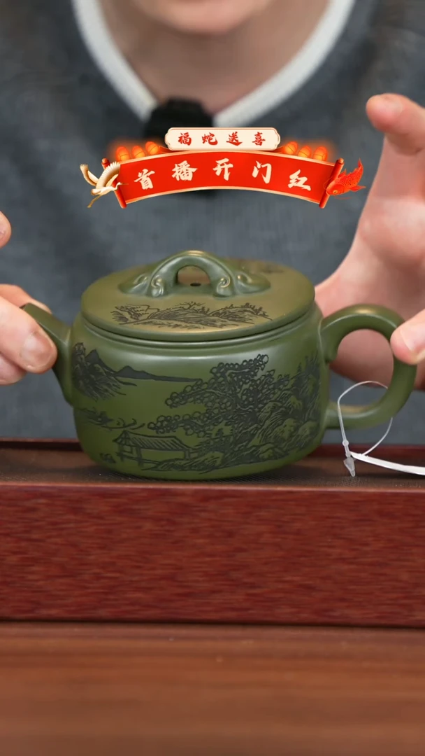 【闪购商品】紫砂茶壶宜兴紫砂壶H59784