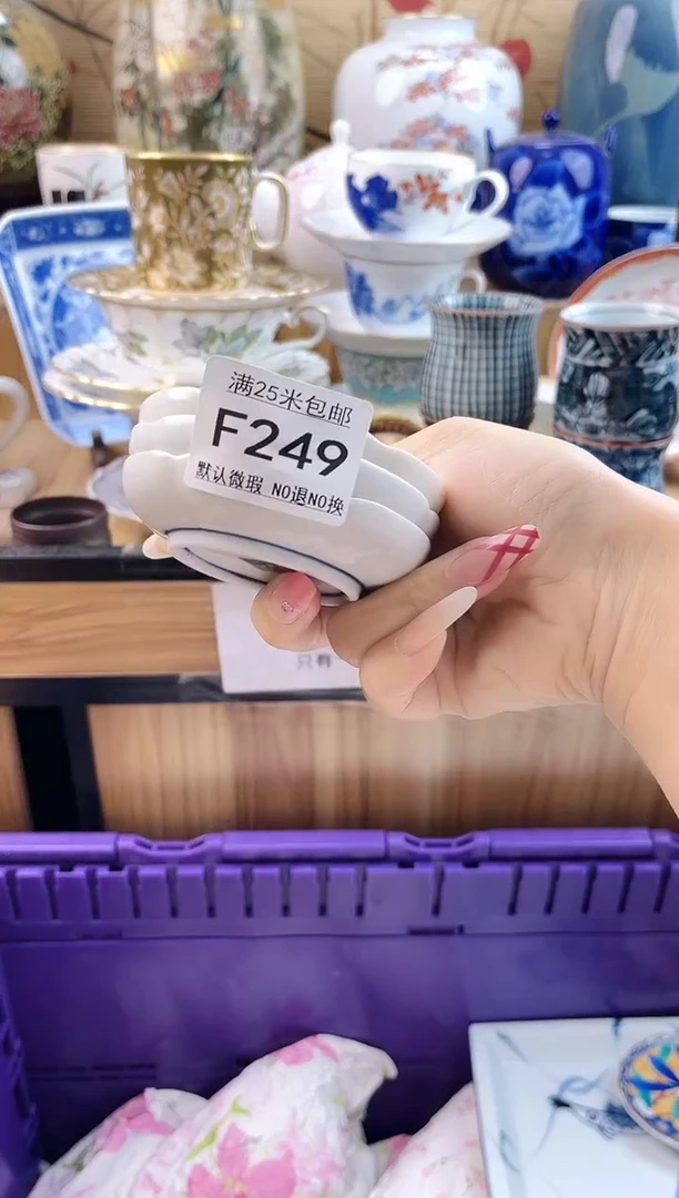 光***月==============f249