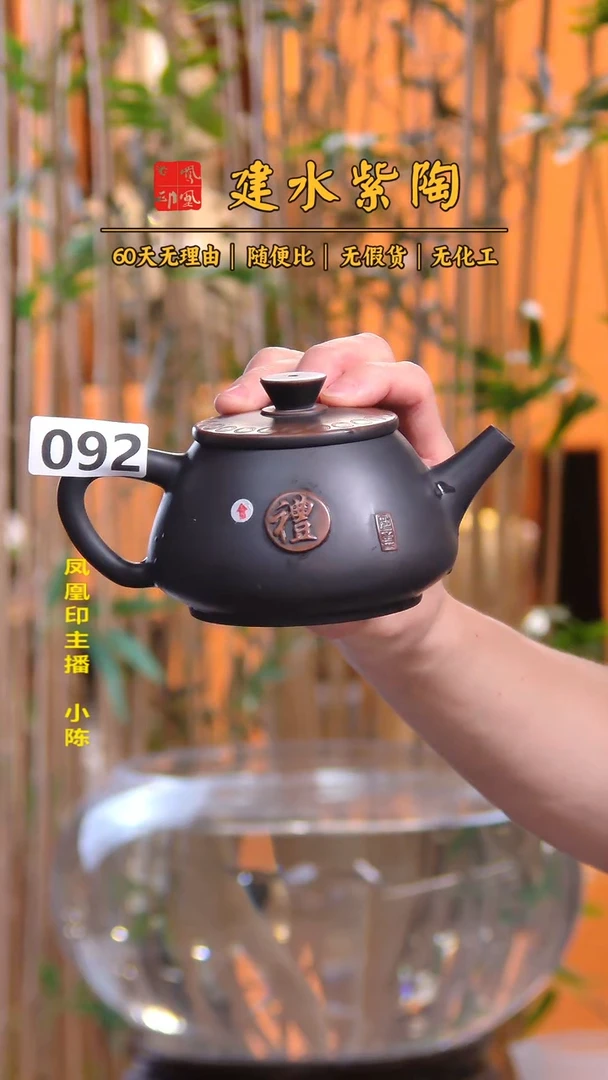 霞* 建水紫陶单壶瑕疵放漏/B 092