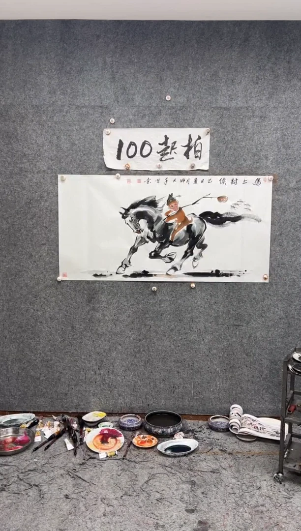 国画马上封侯 带收藏证书