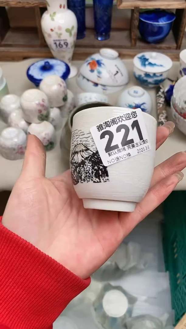 【闪购商品】瓷片221雅淘阁欢迎您的光临