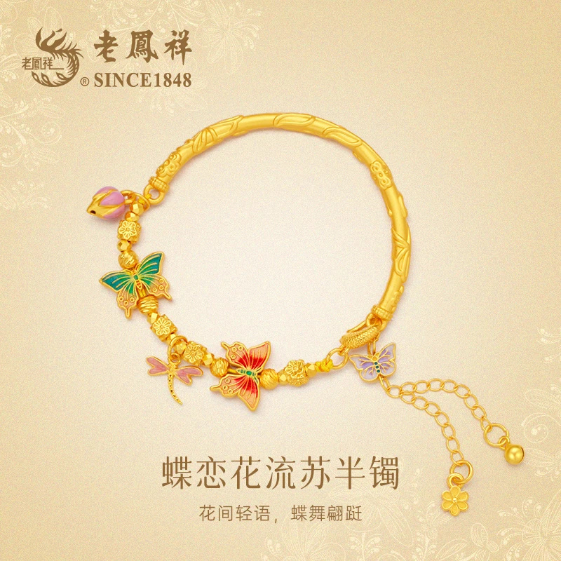 老鳯祥 925银手链  【顺丰包邮/次日达】蝶恋花流苏半镯国风轻奢时尚设计师仙女款