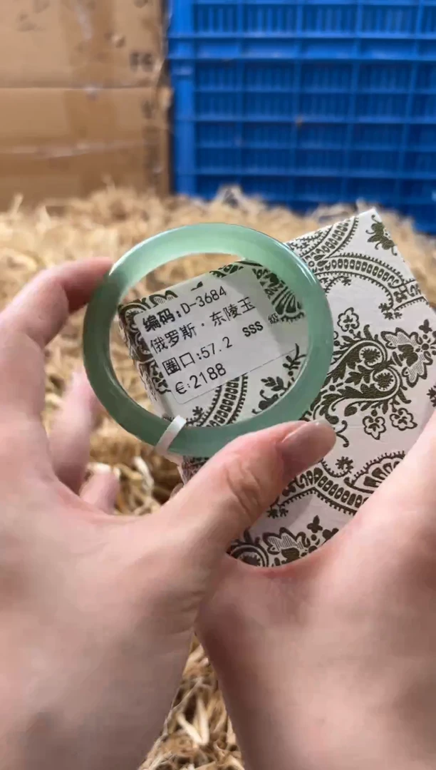 未镶嵌手镯石英质玉D-3684