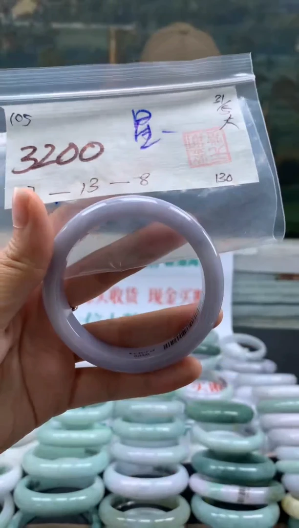 翡翠手镯未镶嵌翡翠手镯 下单联系小耳机#105