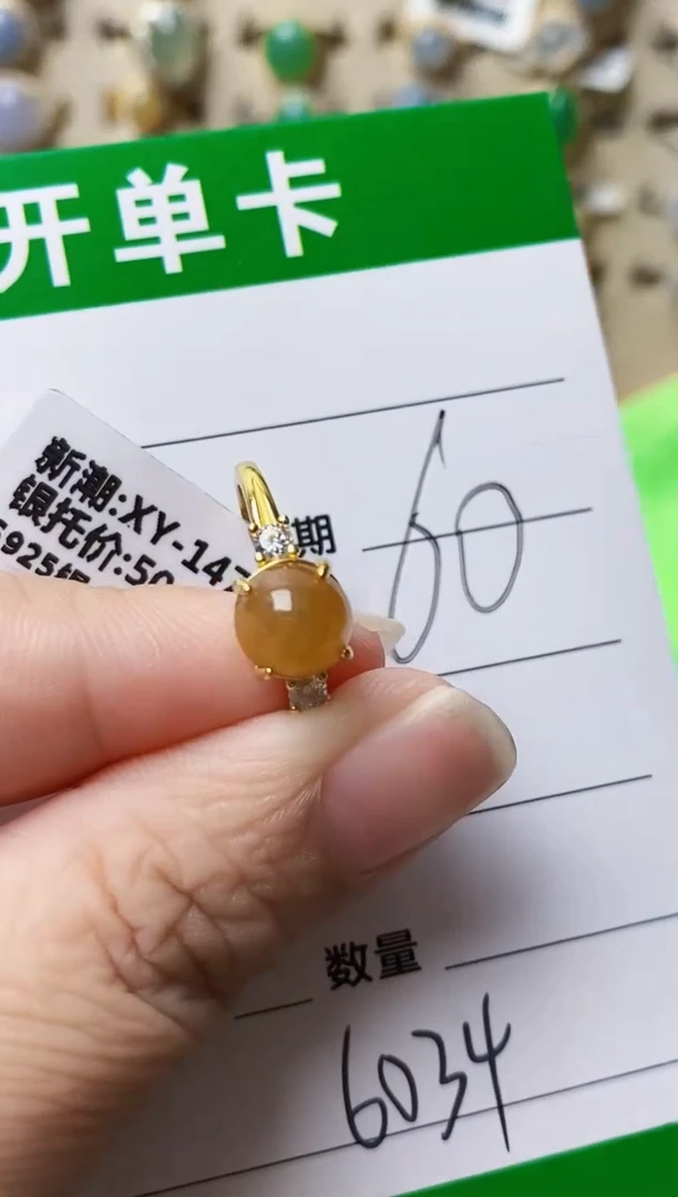 银S925镶嵌戒指翡翠6034