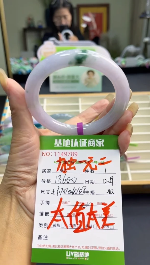 未镶嵌手镯翡翠兆**?手镯