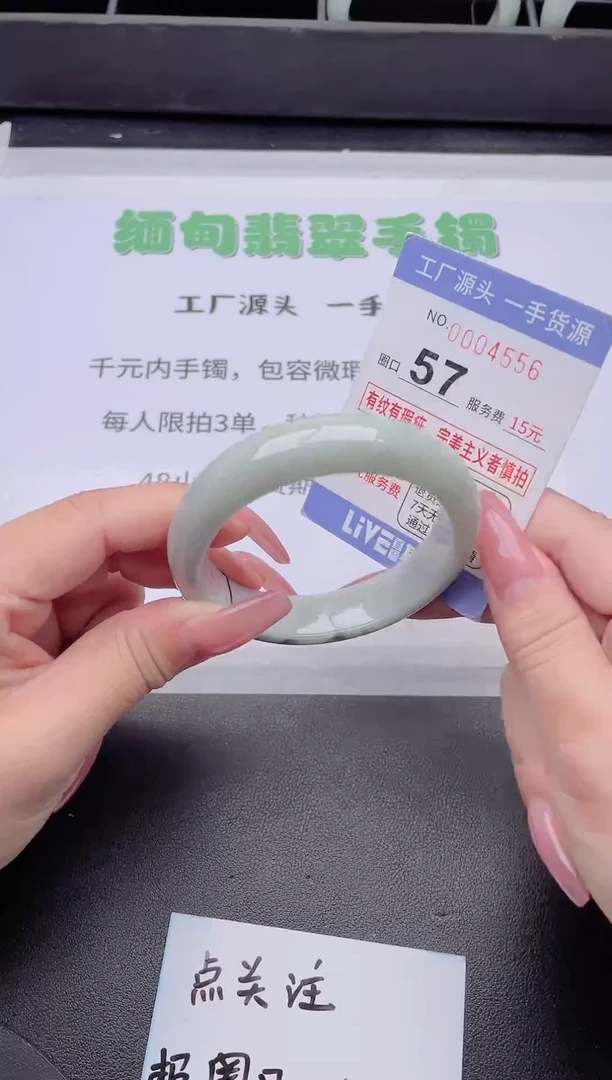 未镶嵌手镯翡翠翡翠手镯未镶嵌9