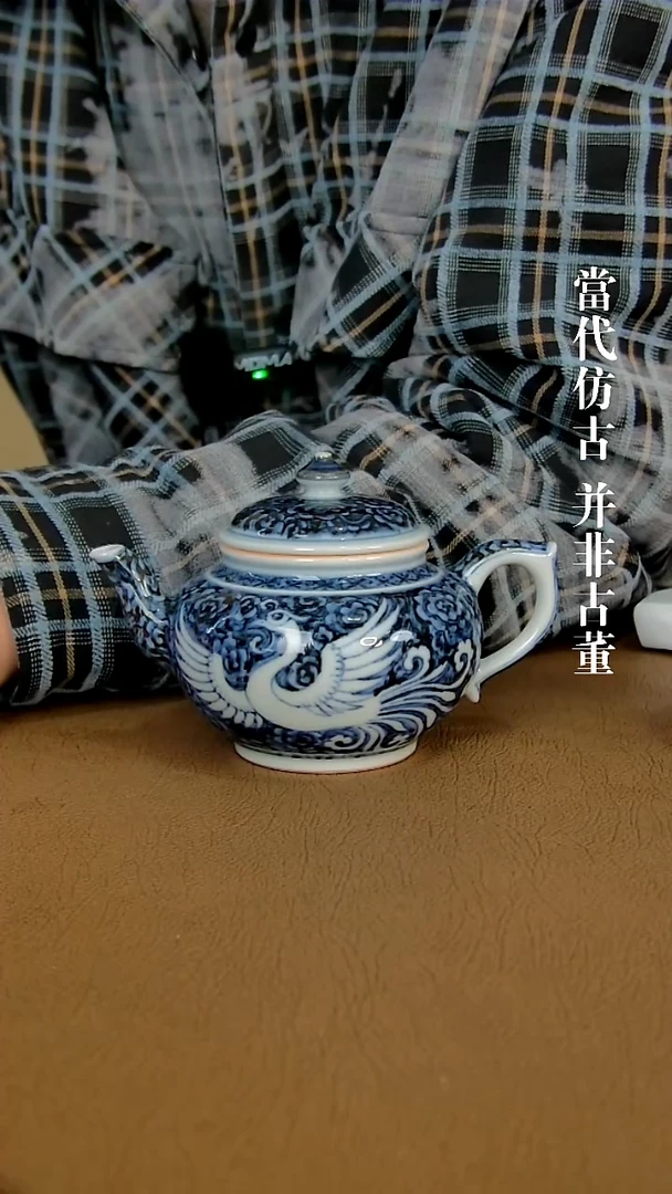 徐立擎制仿古暗刻太阳鸟茶壶200ml（仿古味道不喜谨慎下单）