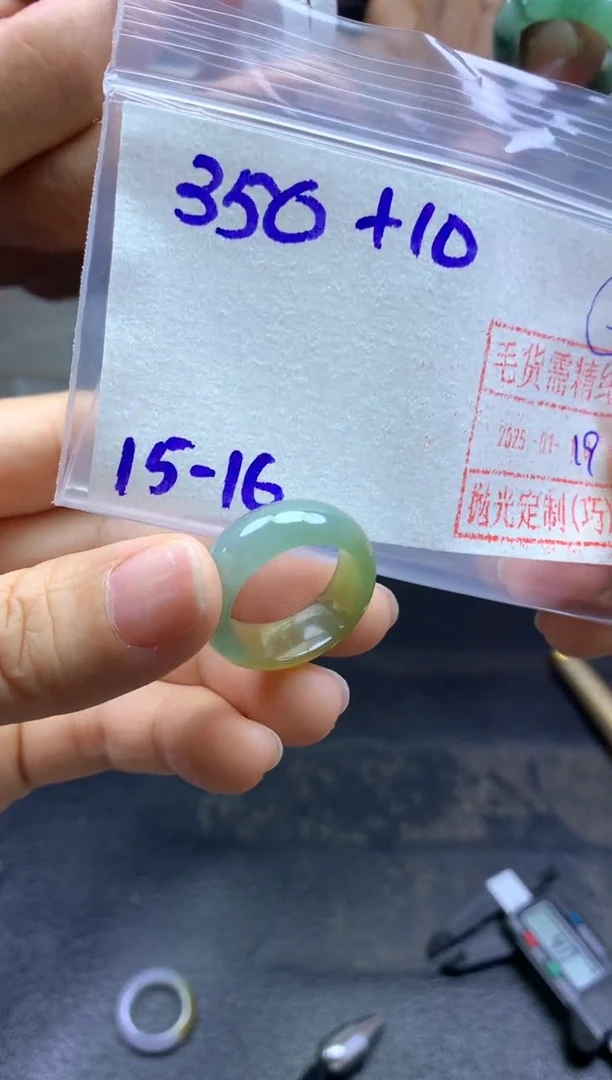 【闪购商品】定制翡翠未镶嵌戒圈1516*360元毛货需精抛光发