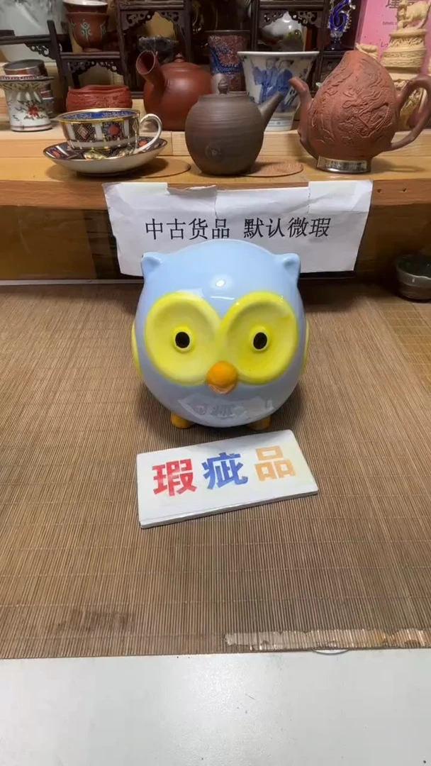 中古货品默认微瑕