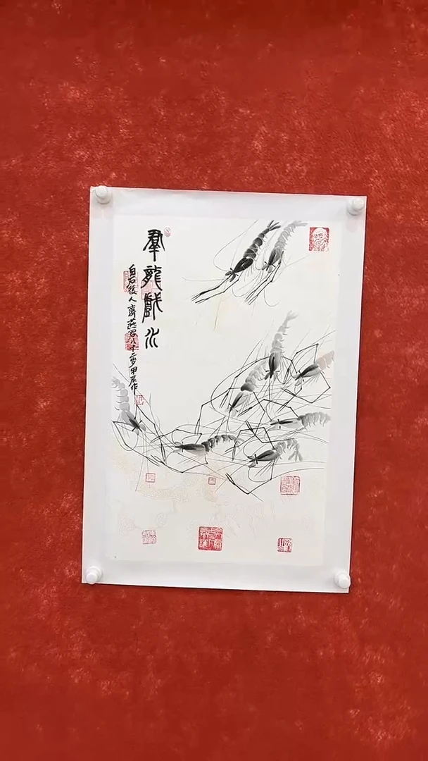 国画8.20-齐燕君-SY-四尺三开-A8
