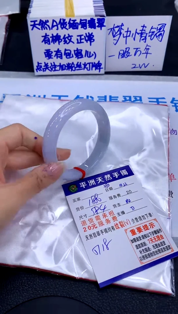 未镶嵌手镯翡翠11111111