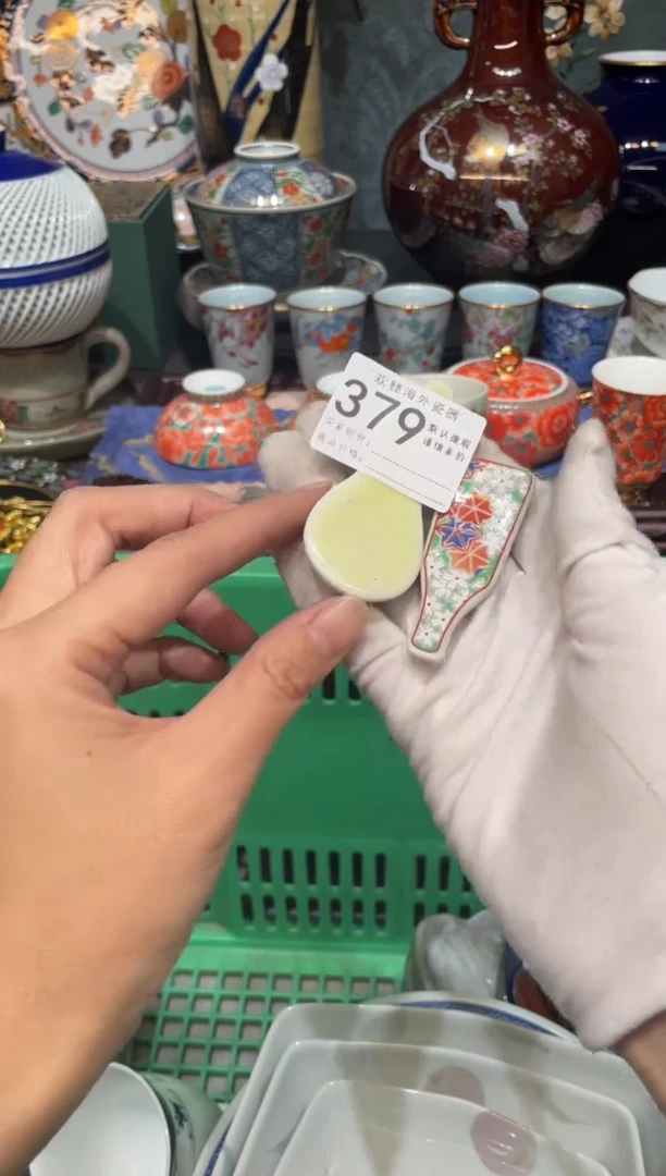 【闪购商品】欢囍瓷器3批 默认微瑕379