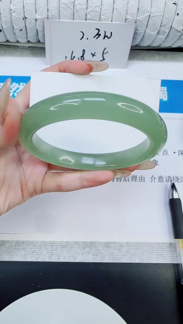 未镶嵌手镯石英质玉243/58.3