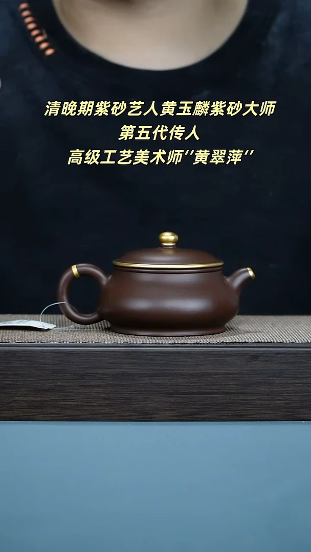 茶壶紫砂宜兴紫砂160cc1160