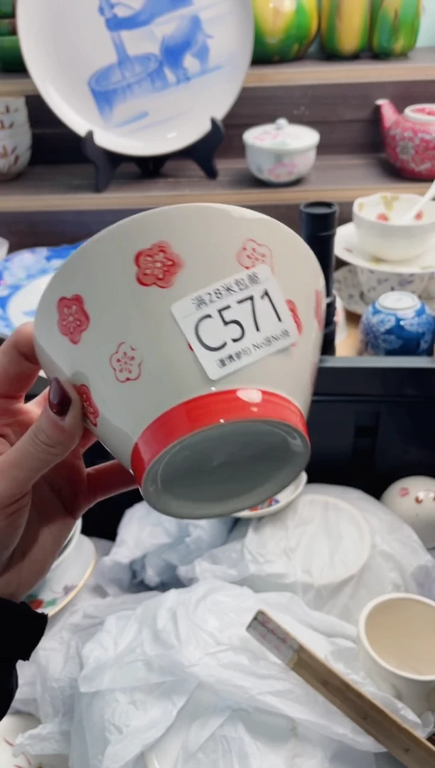 【闪购商品】C571***********