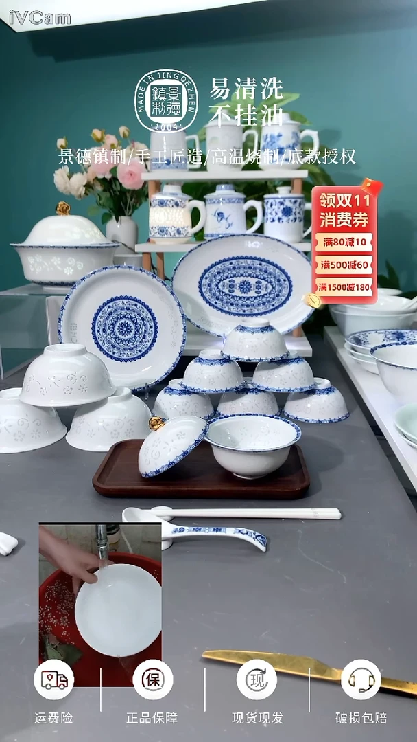 影青面碗2只盘子2只，米饭碗2只，七彩米饭碗2只