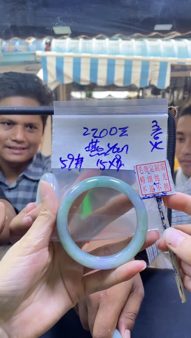 定制翡翠未镶嵌燕+手镯59#2200元毛货需抛光