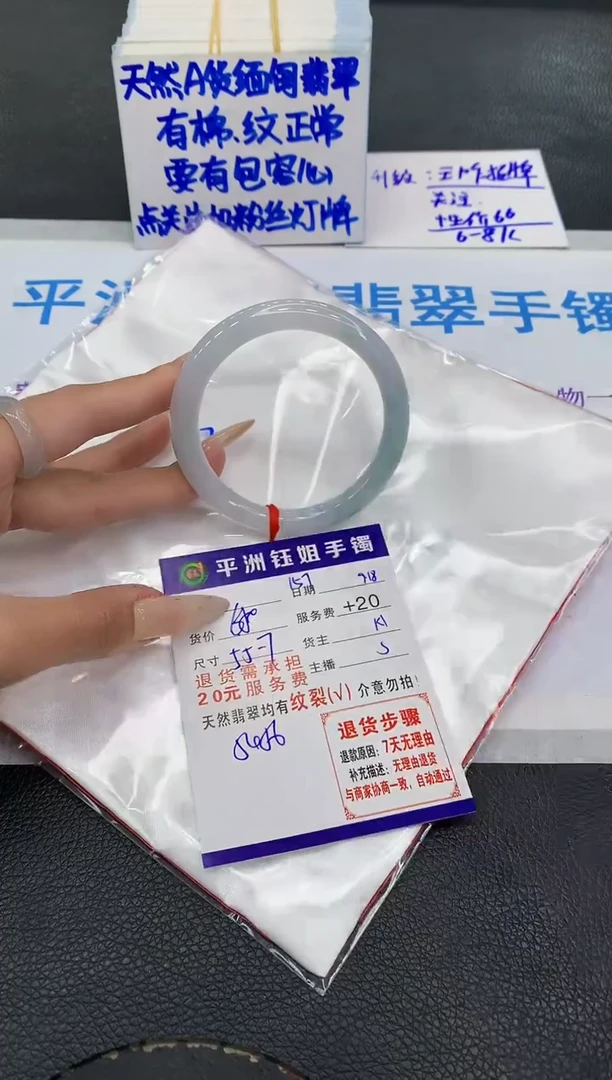 未镶嵌手镯翡翠111111