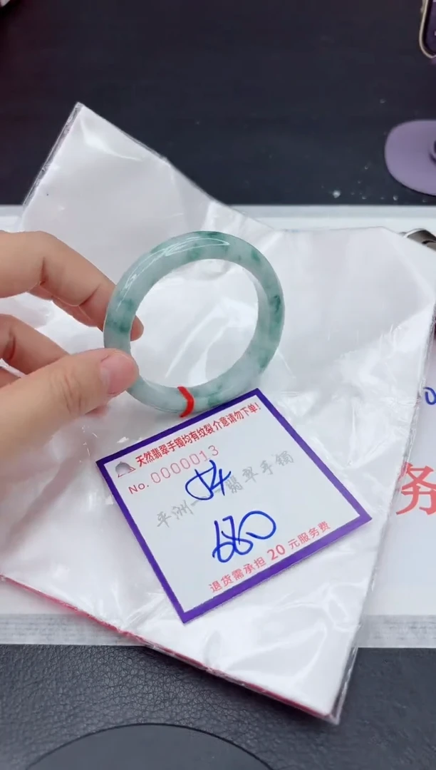 未镶嵌手镯翡翠11111111