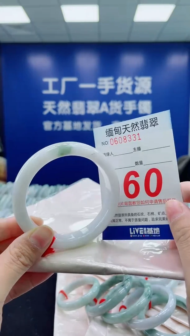 未镶嵌手镯翡翠天然翡翠手镯