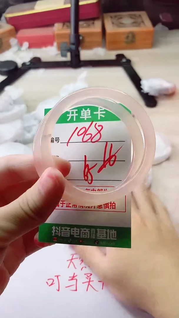 手镯玛瑙/玉髓未镶嵌1068