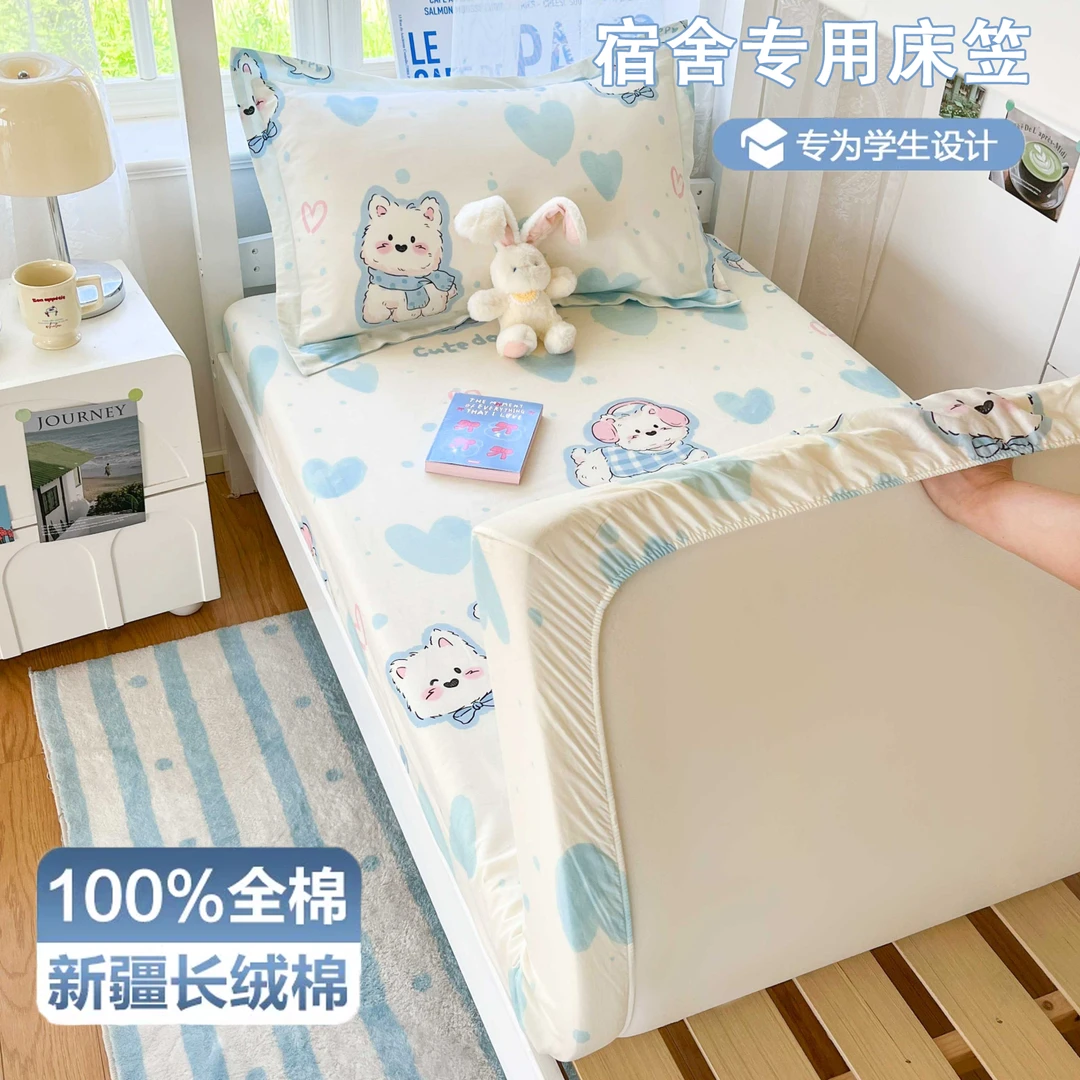夏季全棉纯棉床笠学生宿舍专用罩亲肤加厚防滑床垫套保护罩可水洗