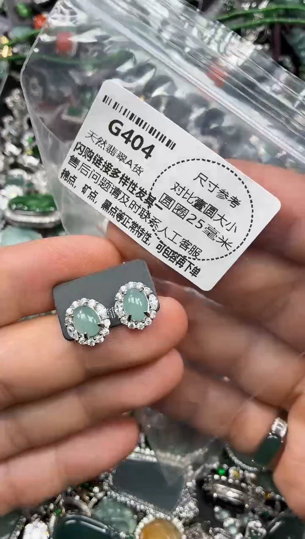 颈饰未镶嵌翡翠G404耳钉