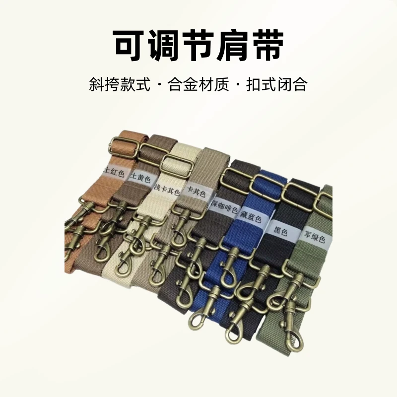 都美嘉龙3.8厘米宽男挎包背带涤棉加厚书包带电脑包带子帆布肩带