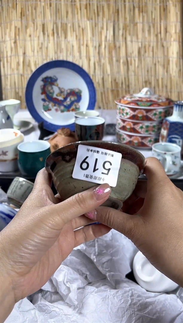 【闪购商品】碟                519