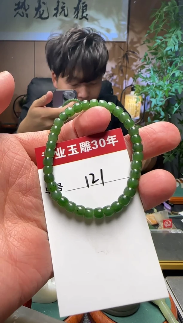 【闪购商品】和田玉挂件未镶嵌121