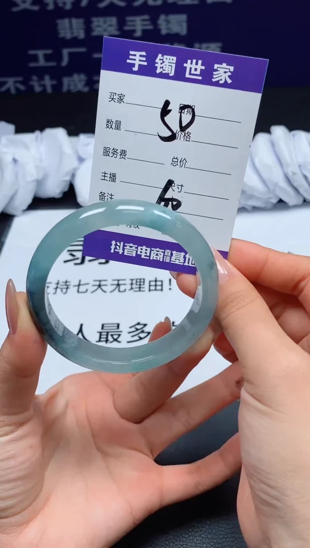 【闪购商品】翡翠手镯未镶嵌手镯5