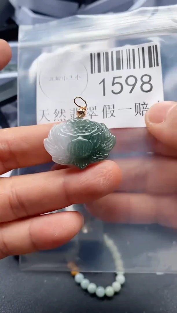 翡翠未镶嵌吊坠(不含链)1598