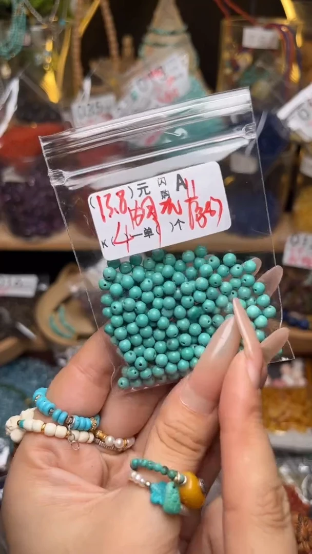 未镶嵌琥珀珠宝奇石A11