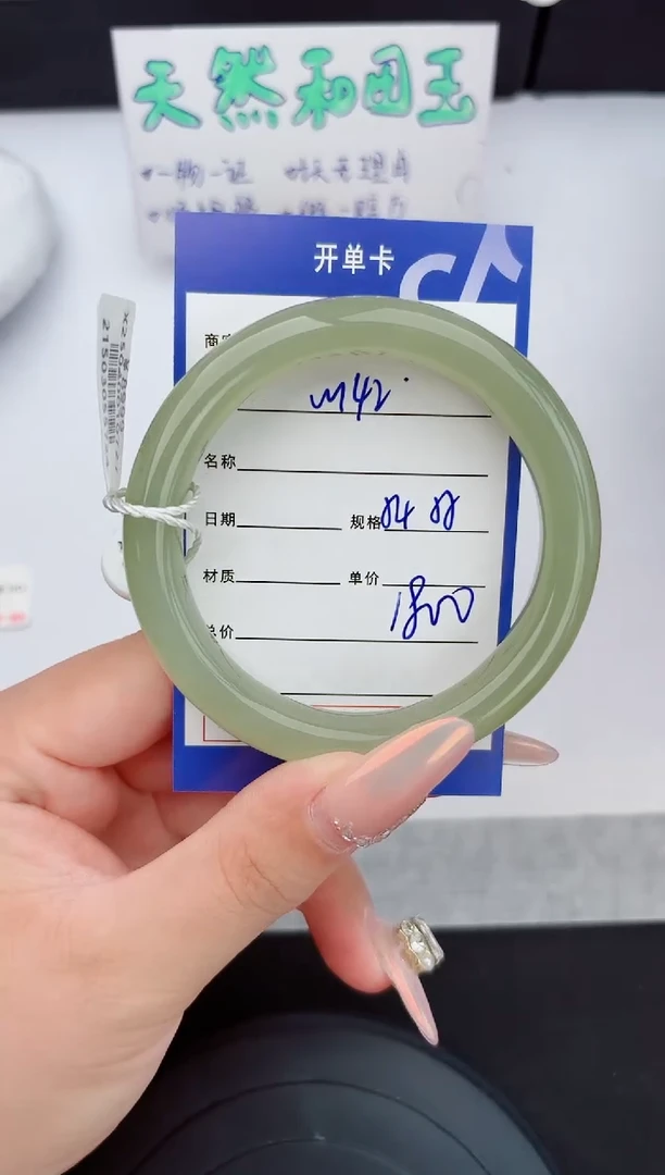 和田玉手镯未镶嵌142嗨购微色差T5