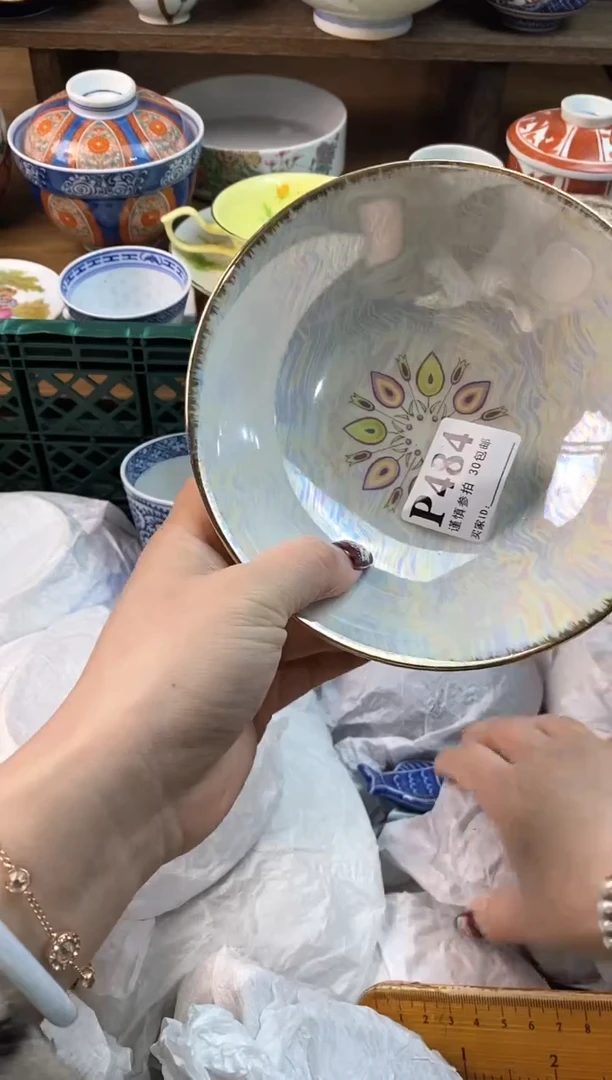 【闪购商品】瓷片[○･｀Д´･ ○]