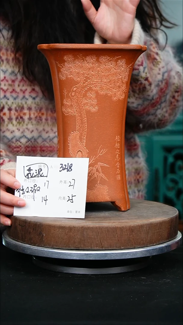 紫砂花盆3218花泥紫砂花盆