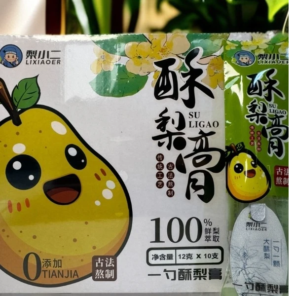 宁陵梨小二一勺梨膏秋梨膏酥梨膏（店长热推）