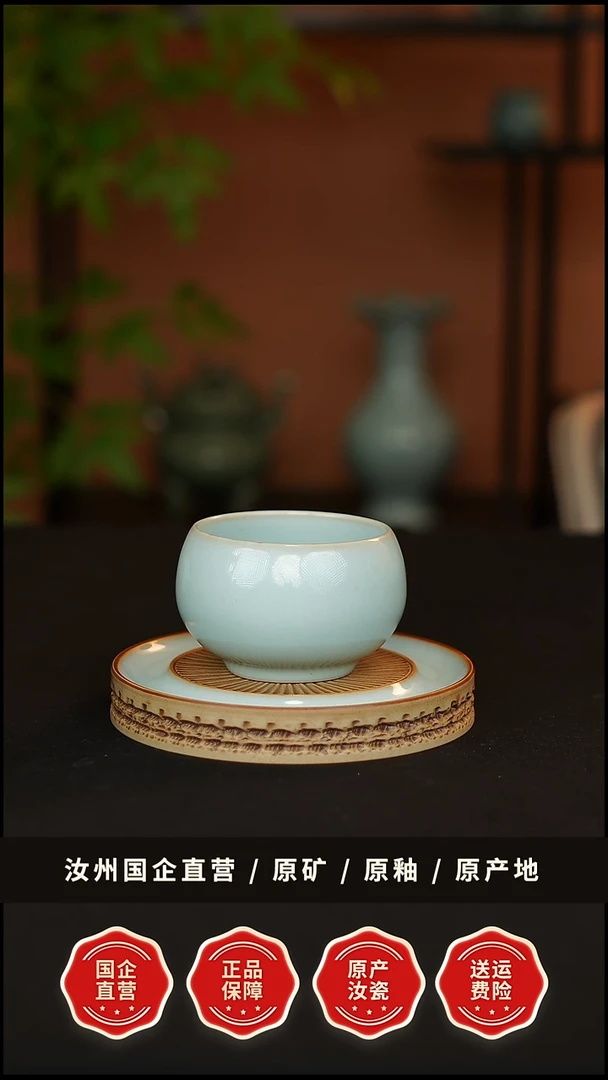 杯子瓷青韵汝窑天青釉禅定杯一级品