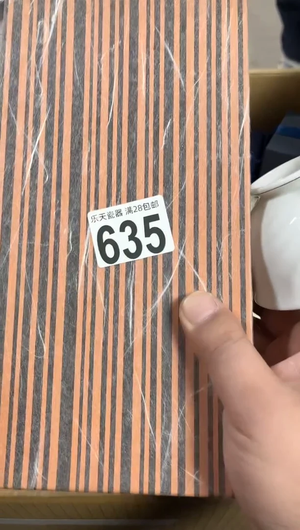 瓷天***8+635定向 天坠148+