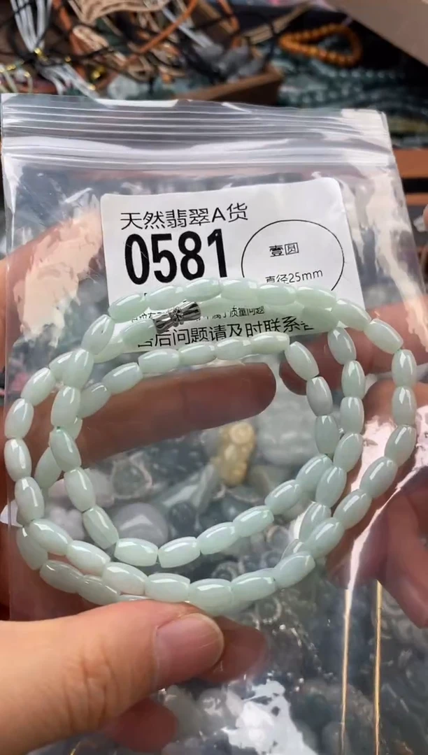 颈饰未镶嵌翡翠翡翠0581