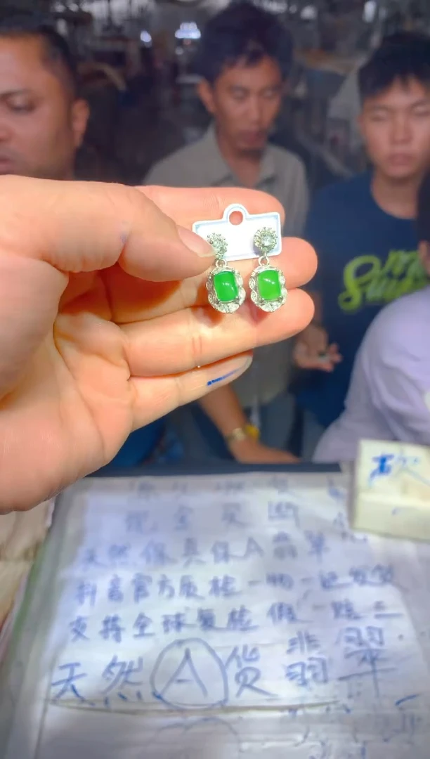 定制翡翠未镶嵌136定制翡翠多样性发货（发其一）