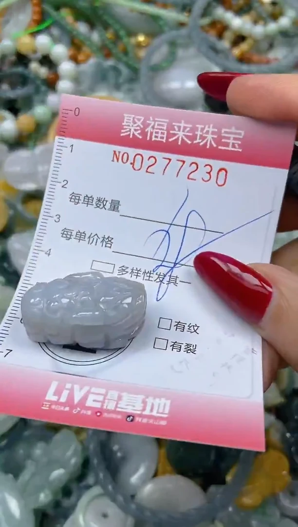 颈饰未镶嵌翡翠闪购0277230