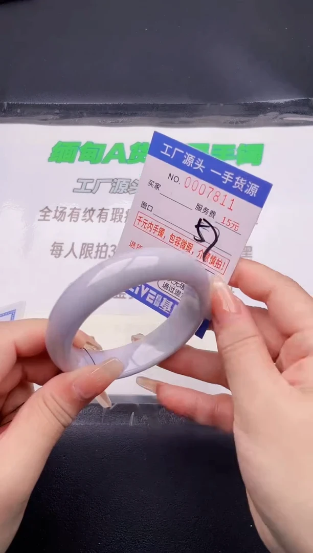 翡翠手镯未镶嵌11按图片拍下发货